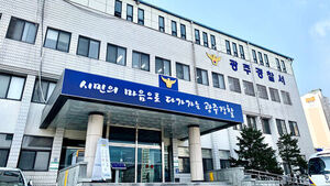 60대 남성, 몸에 인화성 물질 뿌리고 시청 당직실서 난동 부리다 체포