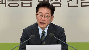 이재명 대통령