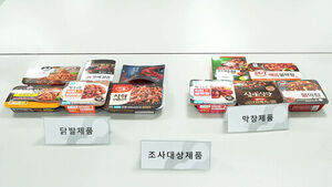 '매콤짭짤' 냉동야식 즐기다간&hellip;나트륨&middot;콜레스테롤 '주의'