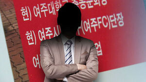[단독] 시의원 도전한 시민구단장&hellip;구단이 정치 발판?