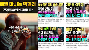 "건강 망친다" 의사가 겁줬는데&hellip;AI 사칭 영상 '혼란'