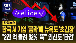 외신도 타전