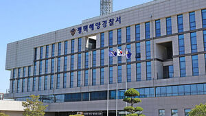 평택해경 (사진=평택해경 제공, 연합뉴스)