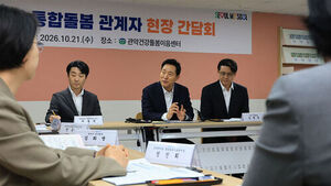 오세훈 서울시장이 21일 서울 관악구 관악건강돌봄이음센터에서 열린 서울시 통합돌봄 관계자 현장 간담회에서 인사말을 하고 있다. (사진=연합뉴스)
