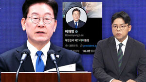 [여담야담] 이 대통령, 폭풍 SNS 재개&hellip;성치훈 "웬만해선 막을 수 없어. 장점 극대화 방안 찾아야"