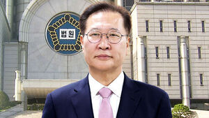 '내란 가담' 박성재, 2심서 감형됐다&hellip;징역 25년 → 9년