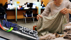 이제 전업주부도 가능?&hellip;국민연금 가입 자격 개편