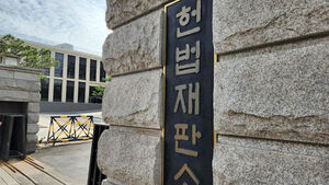 환경오염 우려에 폐기물 긴급 처리 후 비용 청구&hellip;헌재 "합헌"