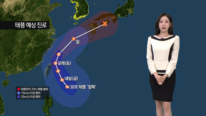[날씨] 서울 '5.2도' 올가을 최저 기온&hellip;내일 제주 비