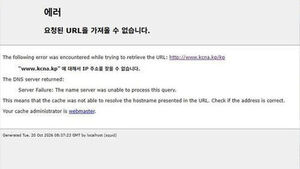 북한 웹사이트 접속 원활&hellip;장애 32시간 만에 복구된 듯