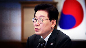 이 대통령 "중수청 지휘&middot;감독 포기는 탄핵 사유"