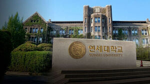 연세대 포털 해킹&hellip;1만 5천여 건 개인정보 유출