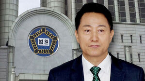 법원 마크를 배경으로 정장 차림의 오세훈 서울시장 표정 이미지