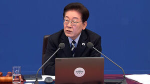 이 대통령 "중수청 지휘&middot;감독 포기는 탄핵 사유"