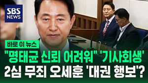오세훈오세훈