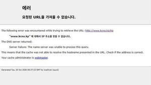 "최근 북한 인터넷 장애 원인은 디도스 공격"&hellip;미 업체 분석