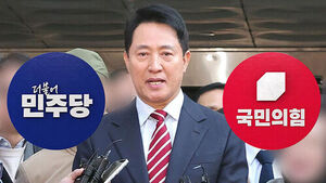 "국민 상식에 어긋난 판결"&hellip;"사필귀정"