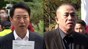 폭로, 수사, 법정 공방&hellip;'항소심 무죄'까지