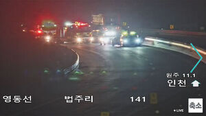 강원 횡성 영동고속도로서 차량 3대 추돌&hellip;2명 사망&middot;3명 부상