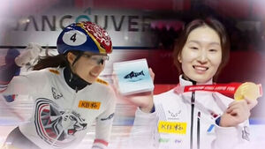 Choi Min-jeong Kicks Off Retirement Season With Gold in First Race