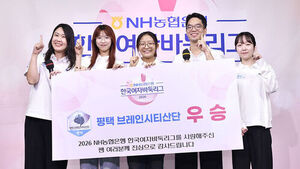 Heo Seo-hyun Captures Dramatic Half-Point Comeback Win to Lead Pyeongtaek to First-Ever Women's Go League Championship