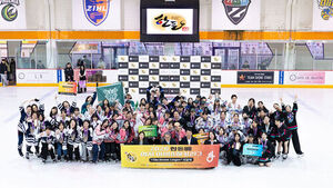 Suwon City Hall Wins Women's Ice Hockey Championship With Perfect 5-0 Record After Defeating YKK
