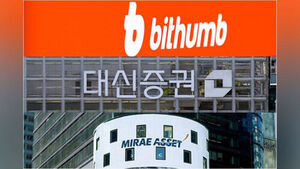 빗썸&middot;미래에셋운용&middot;대신증권까지 해킹 사고&hellip;전 금융권 확산