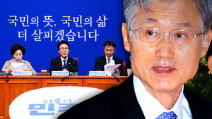 [여담야담] 초유의 '대법원장 국정조사' 추진&hellip;민주당 득실은?