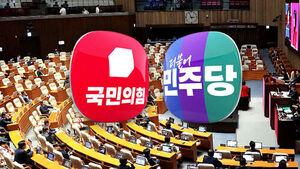 [여담야담] 보수 개편 '동상이몽'?&hellip;범여권은 '고민 중'
