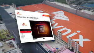 "3년치 물량 다 팔렸다"에 반색, "AI 우려 지웠다"