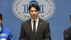 한준호 ""주파수 재할당 대가 산정 기준 불투명&hellip;기금 배분 협의도 1번에 불과"
