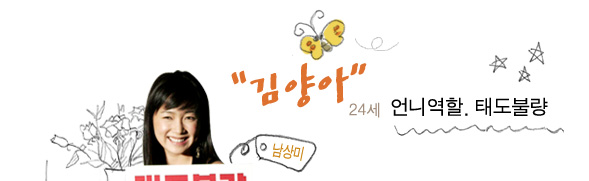 Bad Family/불량가족 - Giới thiệu phim truyền hình Hàn Quốc - Korean Drama - ,