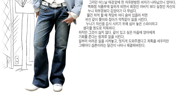 Bad Family/불량가족 - Giới thiệu phim truyền hình Hàn Quốc - Korean Drama - ,
