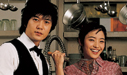 韓国ドラマ,オンリーユー/