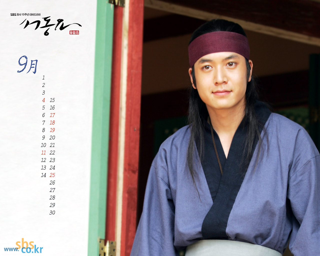 [Tháng 4&5 - tháng của Jo Hyun Jae 조현재] 5-8: Oppa nhập ngũ - tạm chia tay Oppa:( - Korean&nbsp;&nbsp;Actors - ,