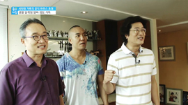 04198회 행복한 주부를 위한 원정대 9탄 썸네일