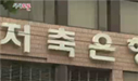 SBS ��� ����