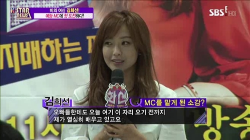 K-STAR news