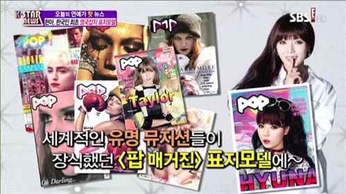 K-STAR news