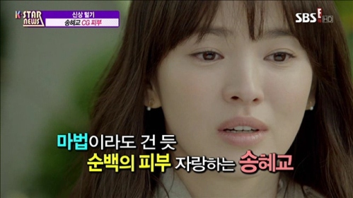 K-STAR news