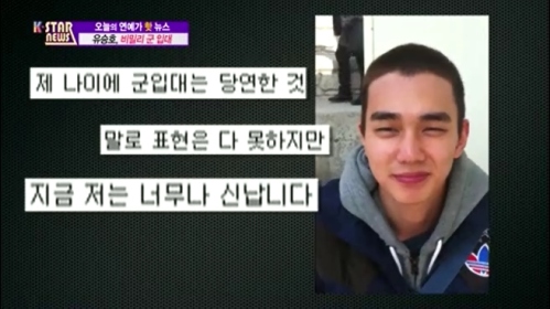 K-STAR news