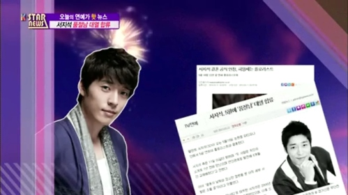 K-STAR news