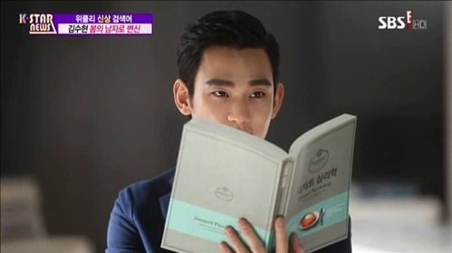 K-STAR news