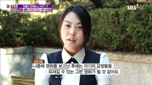 K-STAR news