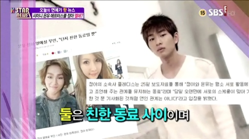 K-STAR news