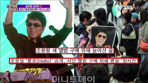 K-STAR news