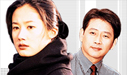 韓国ドラマ,青春のわな