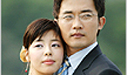 韓国ドラマ,天女と詐欺師
