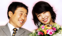 韓国ドラマ,101回目のプロポーズ