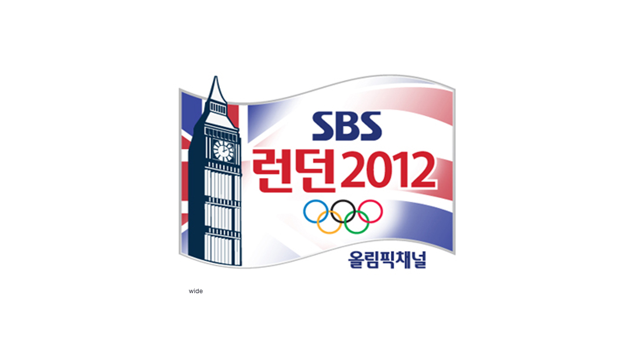 올림픽특집 굿모닝 런던